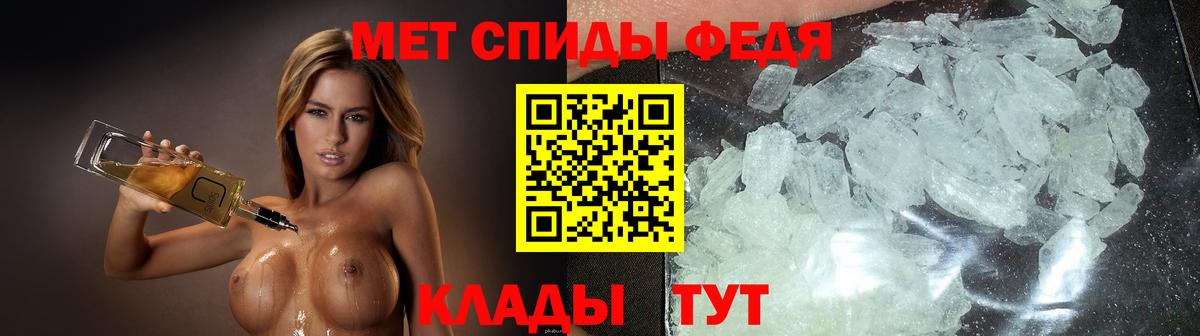 АМФ  Amphetamine VHQ  Amphetamine  Вход с VPN  Астрахань 