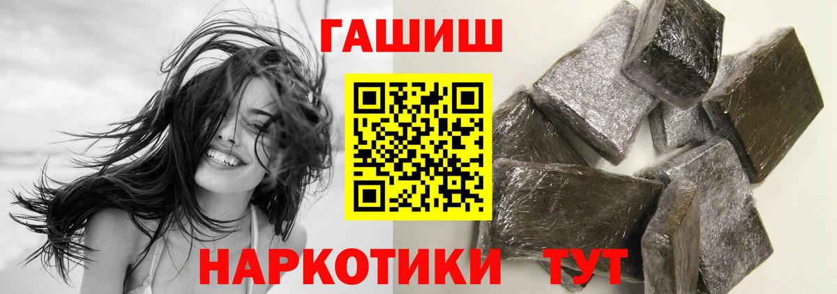 Гашиш Изолятор Астрахань