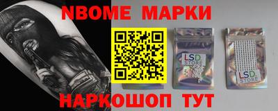 шишки Абинск