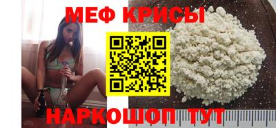 альфа пвп Апшеронск