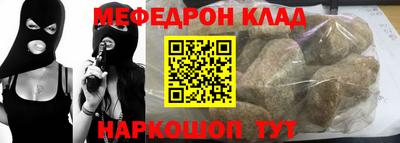 MESCALINE Аргун