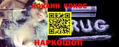 альфа пвп Апшеронск