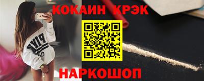 мефедрон VHQ Абакан