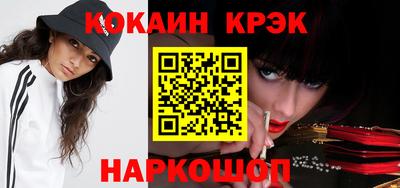 MESCALINE Аргун