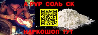 MESCALINE Аргун