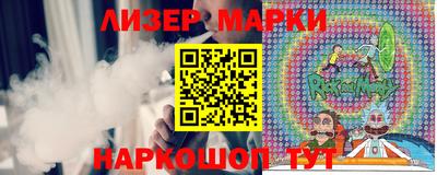 шишки Абинск