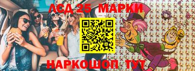 круглые Апрелевка