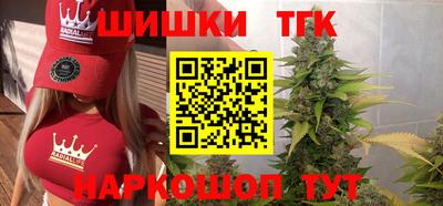 альфа пвп Апшеронск