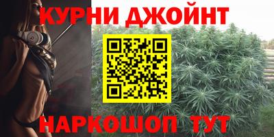 шишки Абинск