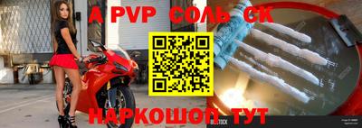 круглые Апрелевка