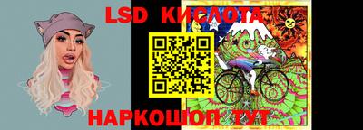 MESCALINE Аргун