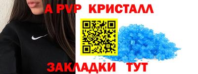 мефедрон VHQ Абакан