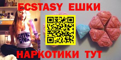 мефедрон VHQ Абакан