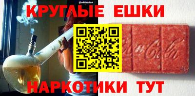 шишки Абинск