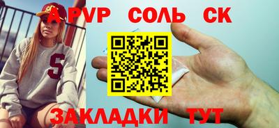 круглые Апрелевка