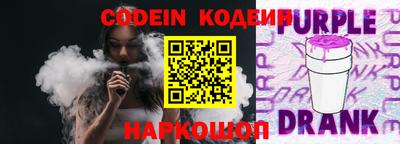 MESCALINE Аргун