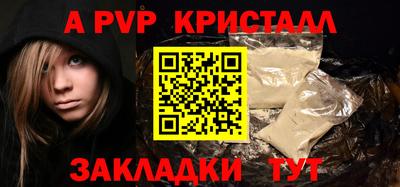 мефедрон VHQ Абакан