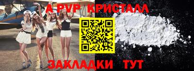 герыч Азнакаево