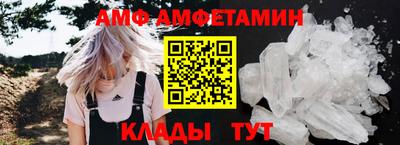 альфа пвп Апшеронск