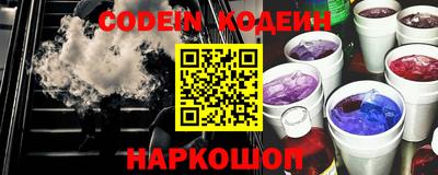 шишки Абинск