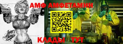 шишки Абинск