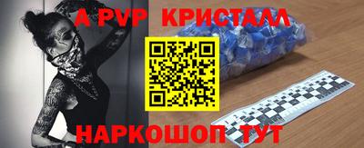 MESCALINE Аргун