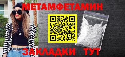 герыч Азнакаево