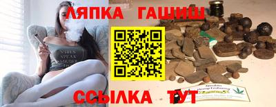 шишки Абинск