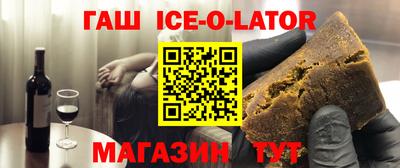 шишки Абинск