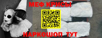 MESCALINE Аргун