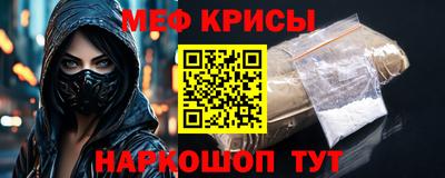 MESCALINE Аргун