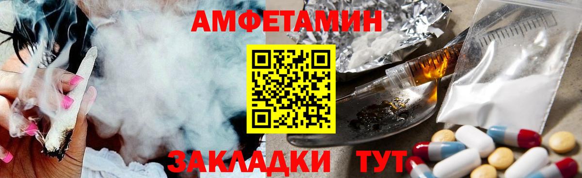 Метамфетамин Methamphetamine Астрахань