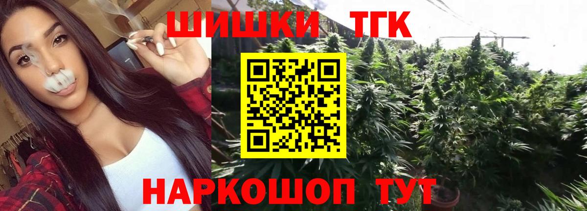 Астрахань  Канабис Ganja  Каннабис LSD WEED  Вход с VPN  Каннабис планчик 